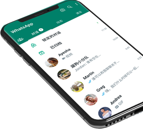 whatsapp官网登录入口