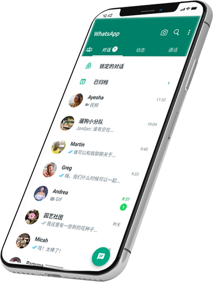 whatsapp官网登录入口