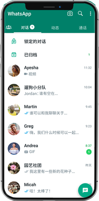 whatsapp官网登录入口