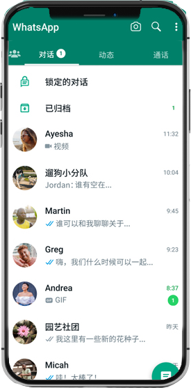 whatsapp官网登录入口