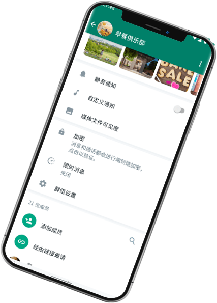 whatsapp官网登录入口